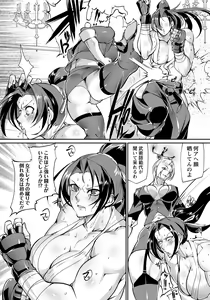 Page 198 of ANGEL Club 2022-04 - preview thumbnail
