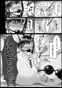 Page 260 of ANGEL Club 2022-04 - preview thumbnail