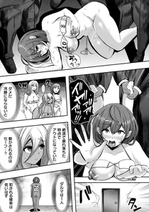 Page 301 of ANGEL Club 2022-04 - preview thumbnail