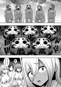 Page 302 of ANGEL Club 2022-04 - preview thumbnail