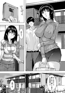 Page 316 of ANGEL Club 2022-04 - preview thumbnail