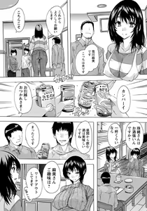 Page 317 of ANGEL Club 2022-04 - preview thumbnail