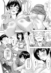 Page 319 of ANGEL Club 2022-04 - preview thumbnail