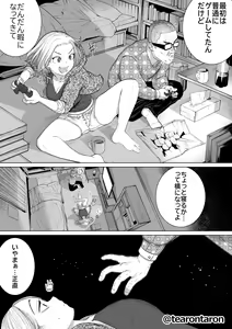 Page 51 of Gakkou de Ichiban Jimi na Futari ga Tsukiatte kara no Hanashi 3 - preview thumbnail