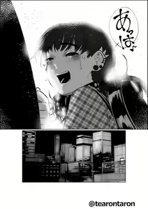 Page 39 of Brake Lamp 5-kai Tenmetsu - preview thumbnail
