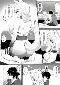 Page 4 of Motto Mofumofuru 6 - preview thumbnail