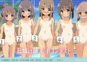 Hiyake-Ato Nude Contest — hentai manga cover on Fhentai