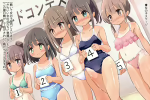 Page 7 of Hiyake-Ato Nude Contest - preview thumbnail