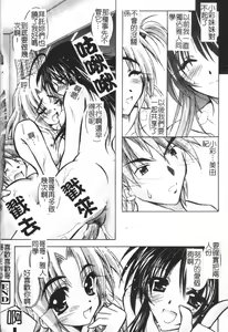 Page 128 of Tell me Ch. 1-10 - preview thumbnail