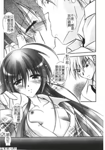 Page 155 of Tell me Ch. 1-10 - preview thumbnail