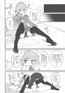 Page 13 of Asuka-chan to. - preview thumbnail