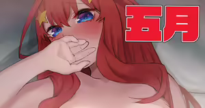 Itsuki "Chotto... Dashisugi desu" — hentai manga cover on Fhentai