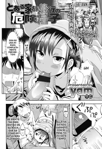 Page 2 of Toaru Kazoku Ryokou no Kiken Inshi | The dangerous, lewd girl on a certain family trip. - preview thumbnail