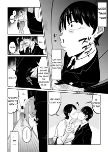 Page 25 of Tsuma ga Netorarete Iru Koto o Ore wa Shitte Iru | The Adultery Of My Beloved Wife - preview thumbnail