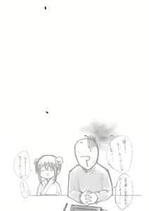 Page 39 of Boku dake ni Amaesasete Kureru Kyonyuu JK Tsuma o Hoka no Otoko ni Dakasete Mita 3 - preview thumbnail