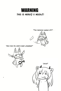 Page 3 of Hayaku ** Shitai - preview thumbnail