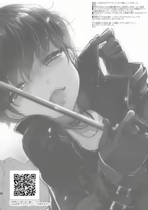 Page 27 of Fudeki na Seito wa Te ga Kakaru - preview thumbnail