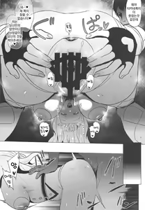 Page 14 of Takane Hatsujouchuu | 타카네 발정중 - preview thumbnail