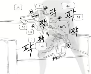 Page 116 of 김씨와 장씨와 토끼귀들 - preview thumbnail