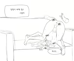 Page 119 of 김씨와 장씨와 토끼귀들 - preview thumbnail