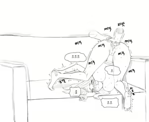 Page 120 of 김씨와 장씨와 토끼귀들 - preview thumbnail