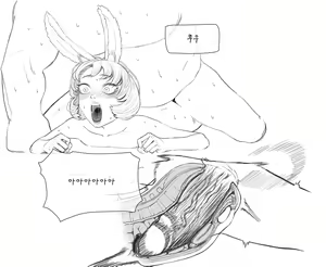 Page 126 of 김씨와 장씨와 토끼귀들 - preview thumbnail