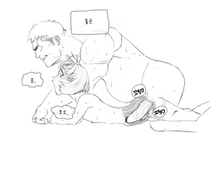 Page 128 of 김씨와 장씨와 토끼귀들 - preview thumbnail
