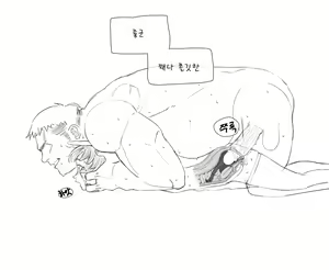 Page 129 of 김씨와 장씨와 토끼귀들 - preview thumbnail