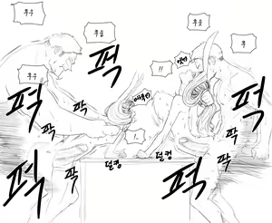 Page 156 of 김씨와 장씨와 토끼귀들 - preview thumbnail