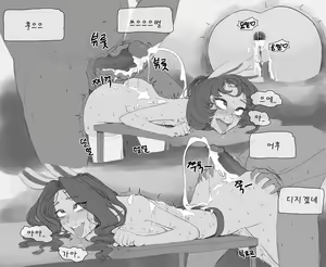 Page 161 of 김씨와 장씨와 토끼귀들 - preview thumbnail