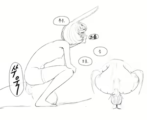 Page 81 of 김씨와 장씨와 토끼귀들 - preview thumbnail