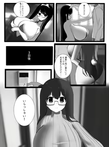 Page 4 of bunny suit - preview thumbnail