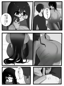 Page 5 of bunny suit - preview thumbnail