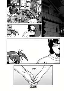 Page 16 of Daisuki Onii-chan | I Love You Onii-chan - preview thumbnail