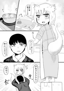 Page 115 of Loli Baba Okaa-san wa Oshi ni Yowai Soushuuhen - preview thumbnail