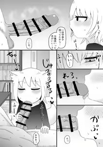 Page 120 of Loli Baba Okaa-san wa Oshi ni Yowai Soushuuhen - preview thumbnail