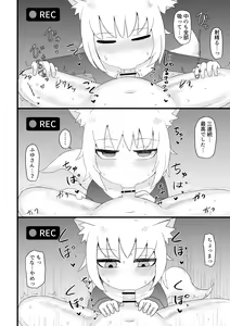 Page 126 of Loli Baba Okaa-san wa Oshi ni Yowai Soushuuhen - preview thumbnail