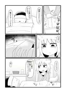 Page 157 of Loli Baba Okaa-san wa Oshi ni Yowai Soushuuhen - preview thumbnail