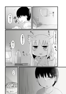 Page 159 of Loli Baba Okaa-san wa Oshi ni Yowai Soushuuhen - preview thumbnail