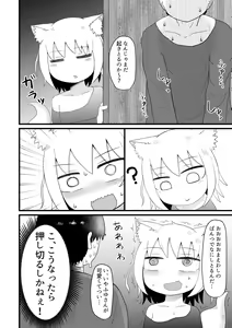 Page 16 of Loli Baba Okaa-san wa Oshi ni Yowai Soushuuhen - preview thumbnail