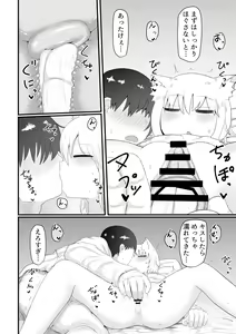 Page 164 of Loli Baba Okaa-san wa Oshi ni Yowai Soushuuhen - preview thumbnail
