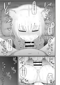 Page 169 of Loli Baba Okaa-san wa Oshi ni Yowai Soushuuhen - preview thumbnail