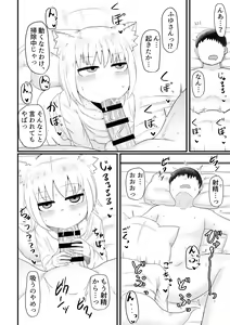 Page 172 of Loli Baba Okaa-san wa Oshi ni Yowai Soushuuhen - preview thumbnail