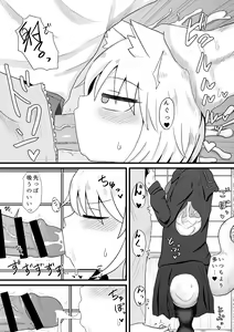 Page 77 of Loli Baba Okaa-san wa Oshi ni Yowai Soushuuhen - preview thumbnail