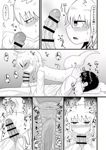 Page 95 of Loli Baba Okaa-san wa Oshi ni Yowai Soushuuhen - preview thumbnail
