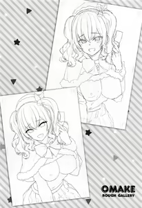 Page 21 of Kashima to Love Love Christmas | A Love Love Christmas With Kashima - preview thumbnail