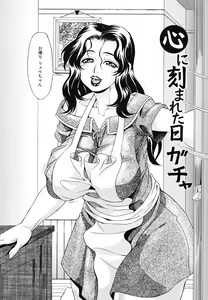 Page 156 of Oneppyu - "Women Like DOPPYUN - Milk Sauce" - preview thumbnail