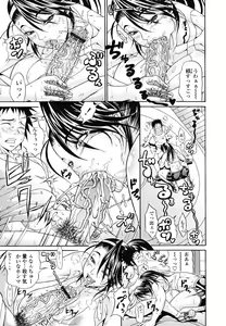 Page 75 of Oneppyu - "Women Like DOPPYUN - Milk Sauce" - preview thumbnail