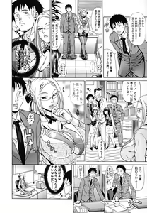 Page 8 of Oneppyu - "Women Like DOPPYUN - Milk Sauce" - preview thumbnail