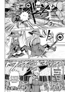 Page 7 of Колизей осеменения 1 - 3 главы - preview thumbnail